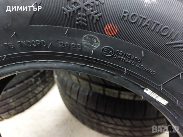 4 бр.нови зимни гуми Roadmarch  195/65/15 95Т dot2823 Цената е брой!, снимка 7 - Гуми и джанти - 43514098