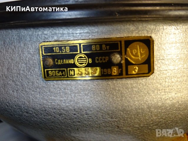 сигнална лампа (Ратьера) СС-906А-1 за дневна светлина, снимка 5 - Части - 43046534