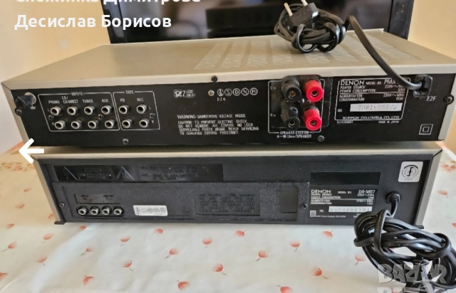 Denon усилвател+дек, снимка 7 - Аудиосистеми - 51915873