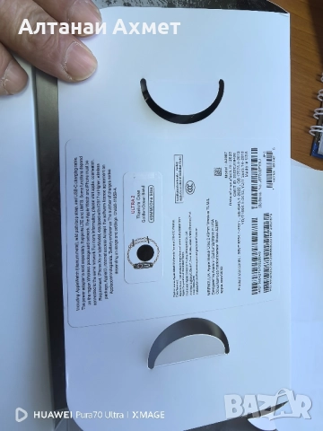 нов така си стой, снимка 8 - Apple iPhone - 52227711