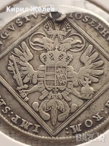 Сребърна монета 20 кройцера Йозеф втори Нюрнберг за КОЛЕКЦИОНЕРИ 12216, снимка 10 - Нумизматика и бонистика - 43000700