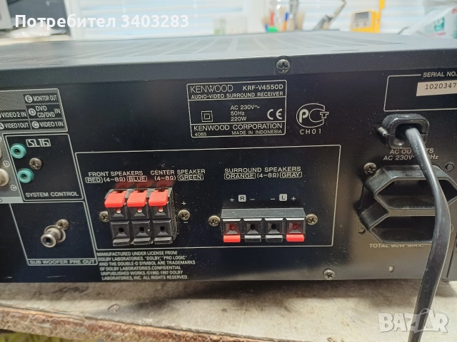 Ресийвър Kenwood KRF-V4550D, снимка 3 - Ресийвъри, усилватели, смесителни пултове - 52891781