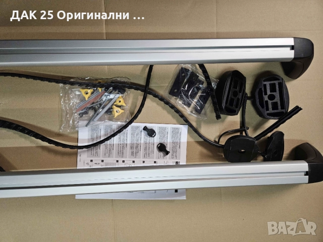 NISSAN X-TRAIL T32 KE7304C010 Греди за багажник  Нов Оригинален артикул