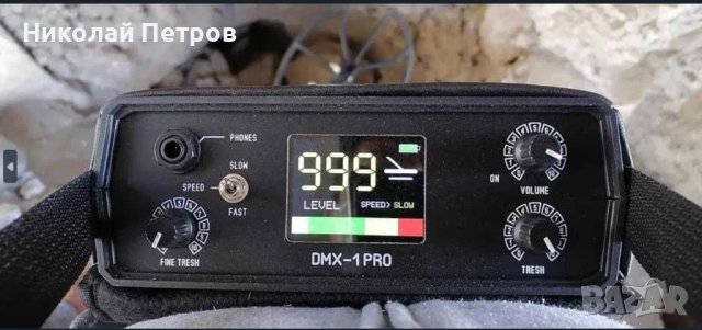 Металдетектор за злато ,Металдетектор, металотърсач.DMX- EXPLORER-GPR,MINELAB ,GPX5000, снимка 1 - Друга електроника - 43549978