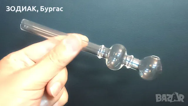 Стъклена Лула / Фифка - 17 см