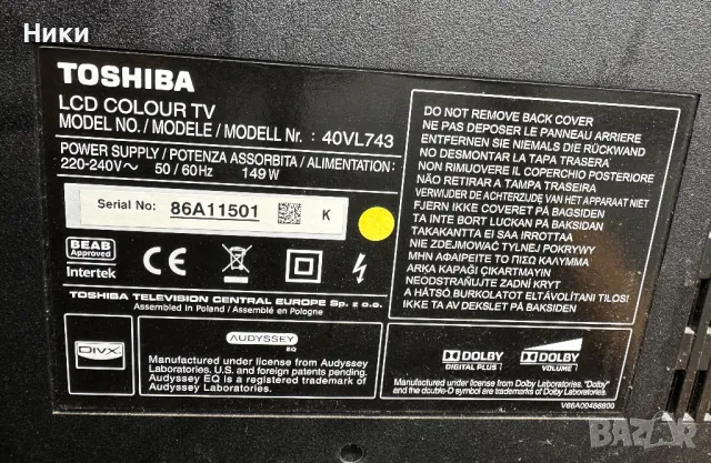 T-Con S120BM4C4LV0.7 / LJ94-3287K, снимка 4 - Части и Платки - 50136879