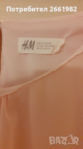Нежна блуза в прасковен цвят - НМ, снимка 4 - Блузи с дълъг ръкав и пуловери - 37300544