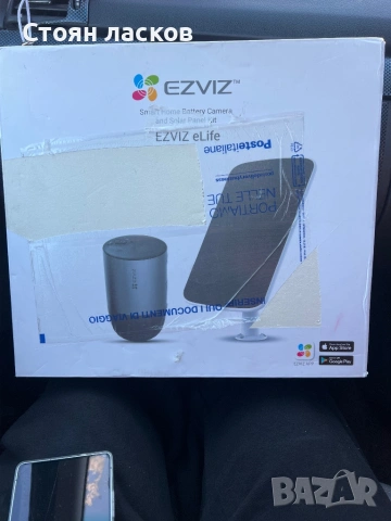 EZVIZ e life smart home battery camera and solar panel kit