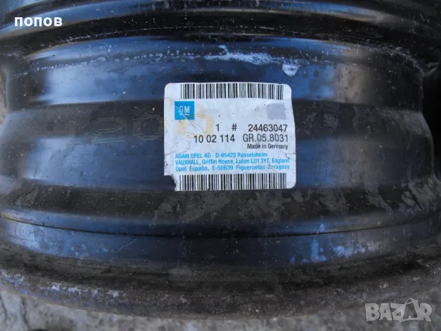 Стоманени джанти 14 цола, снимка 4 - Гуми и джанти - 49415912