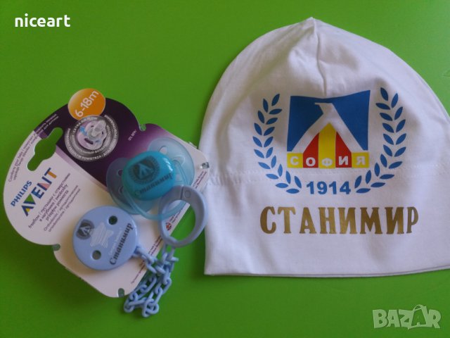 Боди с футболна емблема Левски , снимка 15 - Бодита за бебе - 34142857