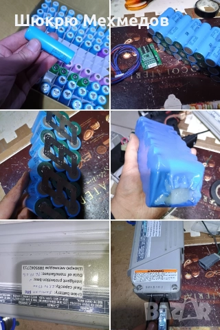 Възстановяване, рециклиране на Lİ-İON пакети., снимка 6 - Друга електроника - 41016324