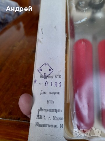 Стара Руска отварачка за консерви #7, снимка 6 - Други ценни предмети - 40025879