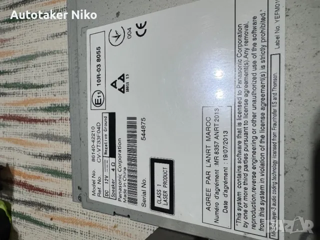 Навигация тойота рав4 2016 г, снимка 2 - Навигация за кола - 49787105