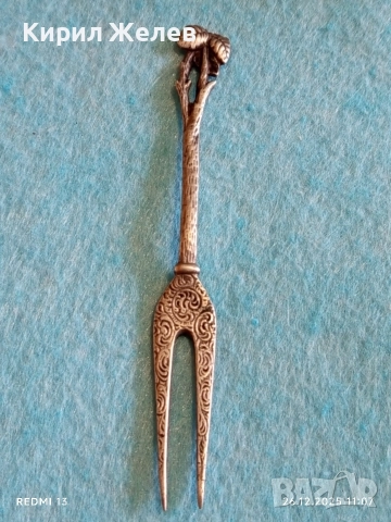 Винтидж сребърна вилица красива орнаментика ювелирна изработка за КОЛЕКЦИЯ 25172, снимка 9 - Други ценни предмети - 52902665