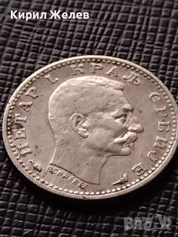 СРЕБЪРНА МОНЕТА 50 пара 1915г. Петър първи крал на Сърбия УНИКАТ 37016, снимка 7 - Нумизматика и бонистика - 40212890