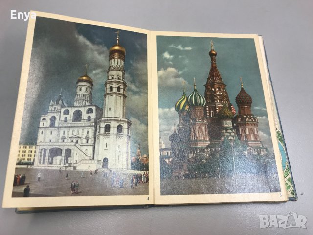 Албум с 23 картички от Москва - ретро, снимка 5 - Колекции - 27142878