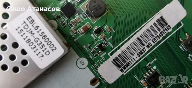 LG 55EG9109-ZB със счупена матрица ,LGP55C-150P ,EAX66564604(1.0) ,6870C-0477H ,LGSBW41 ,EG9200_v0.5, снимка 12 - Части и Платки - 48971818