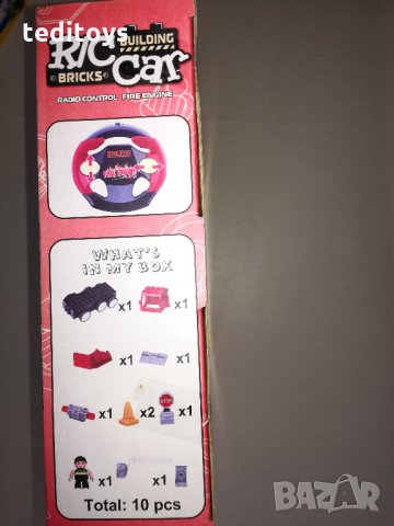 Детски конструктор Пожарна с радио контрол, снимка 5 - Конструктори - 27200771
