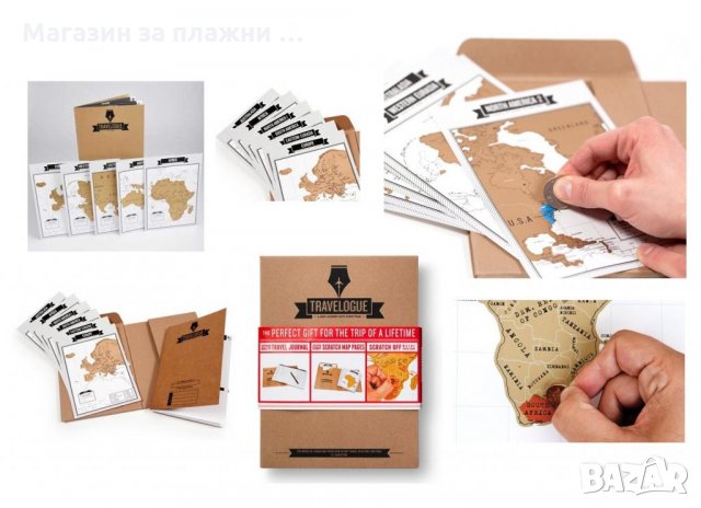 Дневник на Пътешественика Travelogue със Скреч Карти, снимка 5 - Други стоки за дома - 26845190