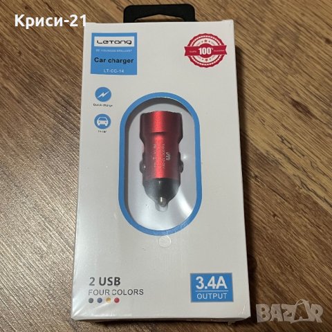 Зарядно за кола Letang LT-CC-14, снимка 2 - Зарядни за кола - 43717075