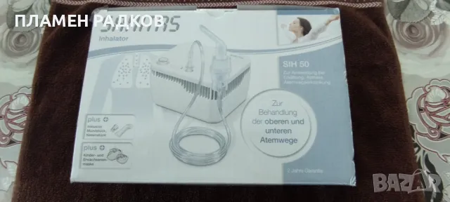 Компресорен Инхалатор Sanitas SIH50