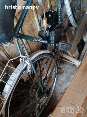 продавам го