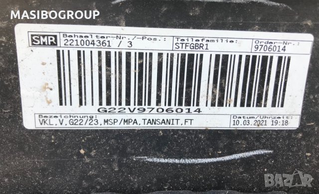 Броня предна брони M-Sport за Бмв Г22 Г23 Bmw 4 G22 G23, снимка 6 - Части - 35187281