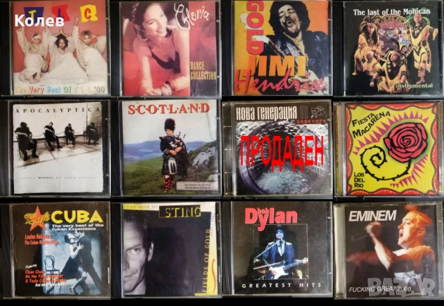 Матрични CD - музика. 3-5 лева, снимка 2 - CD дискове - 49796558