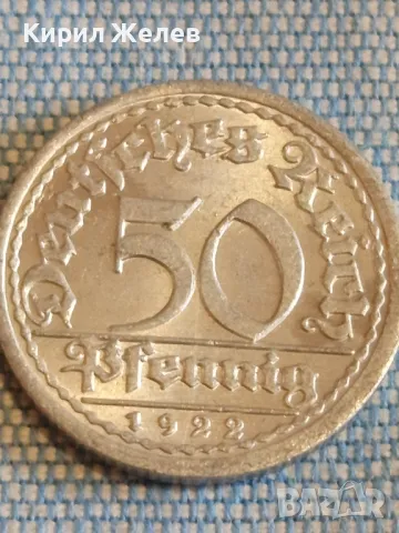 Две монети 50 франка 1949г. Франция - 50 пфенинг 1922г. Дойче райх за КОЛЕКЦИЯ 31524, снимка 6 - Нумизматика и бонистика - 48514658