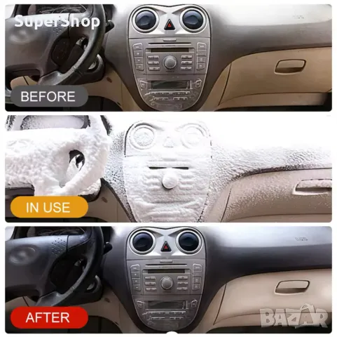 ТОП Спрей за почистване на тапицерия, текстил, седалки, Visbella пяна, снимка 4 - Аксесоари и консумативи - 47474079