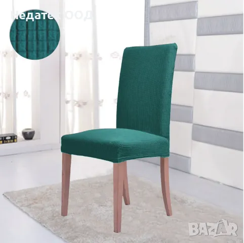 Декоративен налъф за стол, Мини, Петрол, снимка 2 - Декорация за дома - 47373903