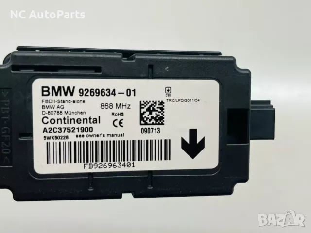 Датчик Модул за аларма за BMW БМВ 1 серия F20 F21 9269634-01 2013, снимка 2 - Части - 48633063