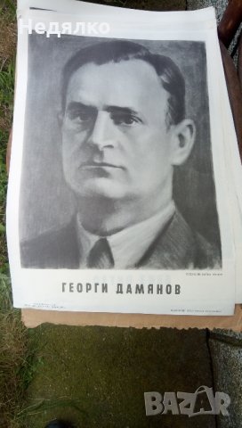 19 портрета-графика,1973,50г Септемврийско въстание, снимка 9 - Картини - 32896537
