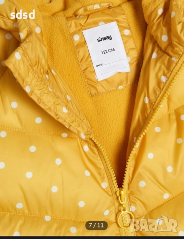 Детско яке 104 , снимка 2 - Детски якета и елеци - 51923896