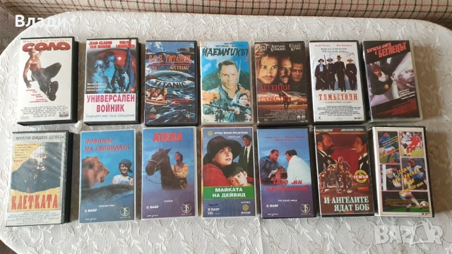 Видеокасети оригинални VHS с филми