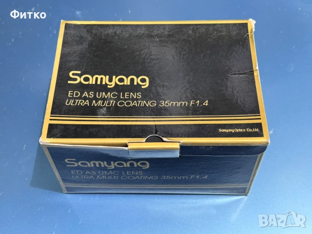 Обектив Samyang 35mm f/1.4 AS UMC - Nikon F КАТО НОВ / ОСТРА БРОЙКА, снимка 5 - Обективи и филтри - 50947900