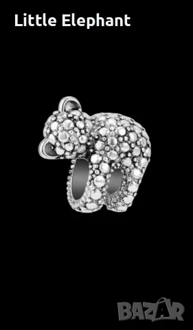 Елемент мече"Hug me",колекция"Animals"/нов