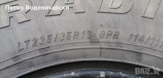 Гуми 235 85 16 Maxxis Максис 4 броя Нов внос Цената е за брой гума Без коментар на цената , снимка 8 - Гуми и джанти - 38364220