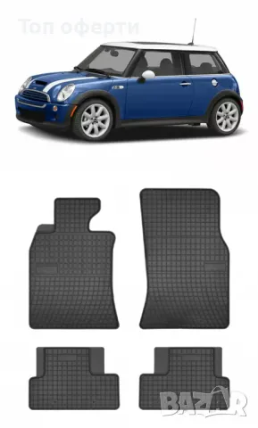 Гумени стелки Frogum съвместими с Mini Cooper - (2001-2013), снимка 5 - Аксесоари и консумативи - 48510693