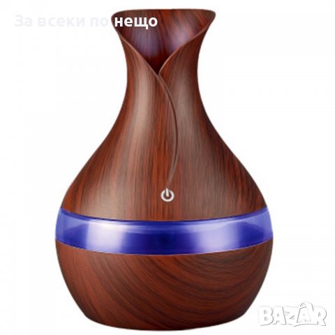 Ултразвуков Арома Дифузер , 300мл - овлажнител за въздух с етерични масла