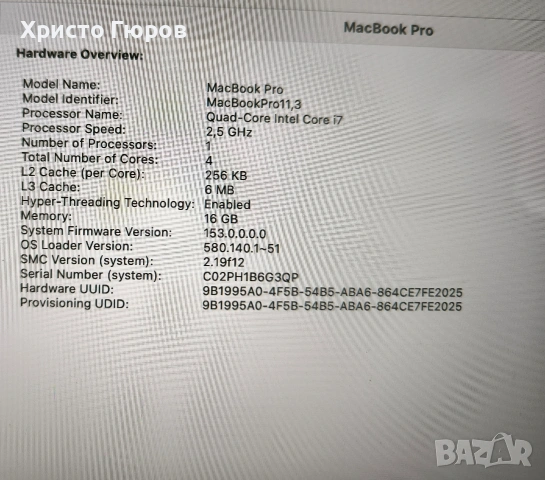 Лаптоп MacBook Pro 15" Retina / Core i7 / 16GB / GeForce видео / 512GB SSD, снимка 10 - Лаптопи за работа - 53074852