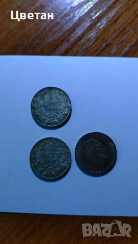 Стари монети , снимка 3 - Колекции - 49205513