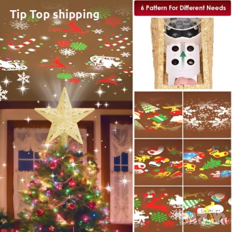 3D прожектор за Елха 6 Визии - Звезда ТОП ПРОДУКТ ЗА 2025