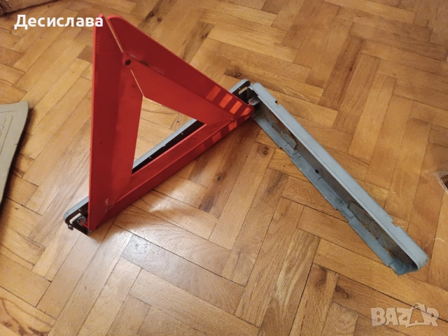 Светлоотразителен Триъгълник *Безплатна доставка, снимка 3 - Части - 51469041