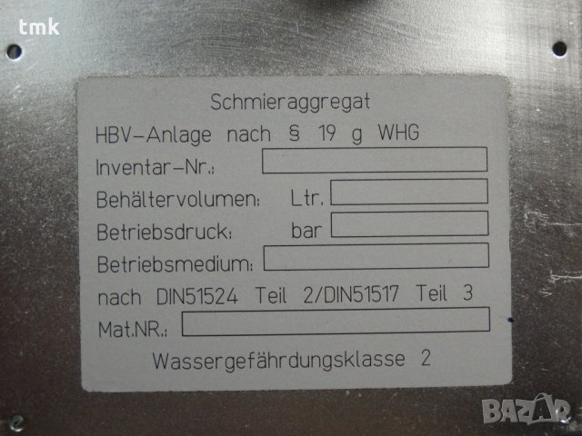 SKF Vogel MFE2-KW6F-V57M +MGP смазочна станция, снимка 8 - Хидравлични и пневматични чукове - 28458625