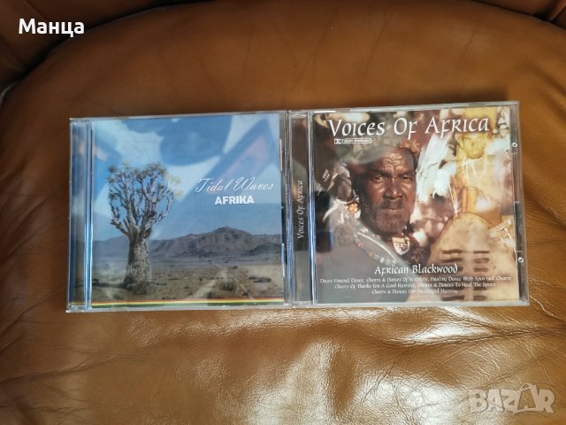 Африканска музика , снимка 1 - CD дискове - 43022232