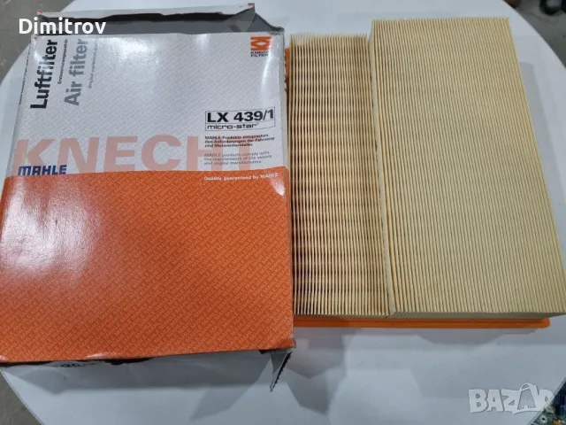 Въздушен филтър за Мерцедес Бенц C клас / Mercedes W202 / Mercedes W163