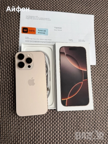 КАТО НОВ!/*ЛИЗИНГ*/ iPhone 16 Pro 128Gb Desert Titanium 24М гар