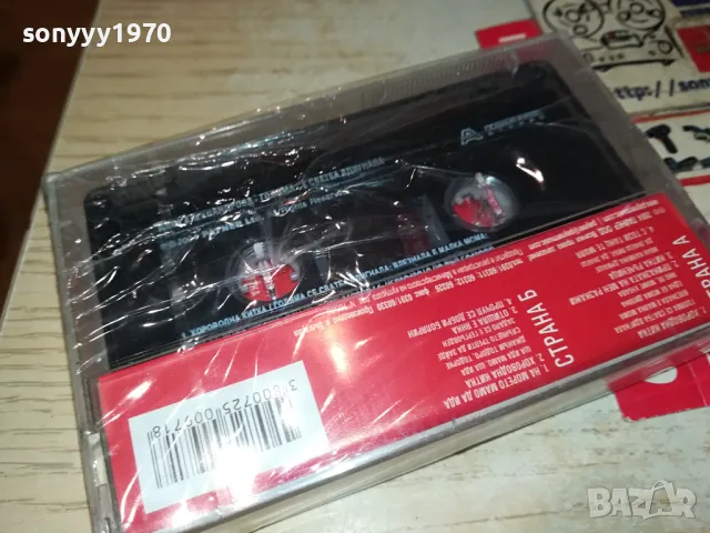 ИЛКА АЛЕКСАНДРОВА-ОРИГИНАЛНА КАСЕТА 1404251734, снимка 2 - Аудио касети - 49894508