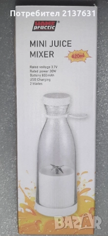 НОВ ! Неразпечатван ПРЕНОСИМ USB БЛЕНДЕР за СОК, снимка 2 - Блендери - 51887983